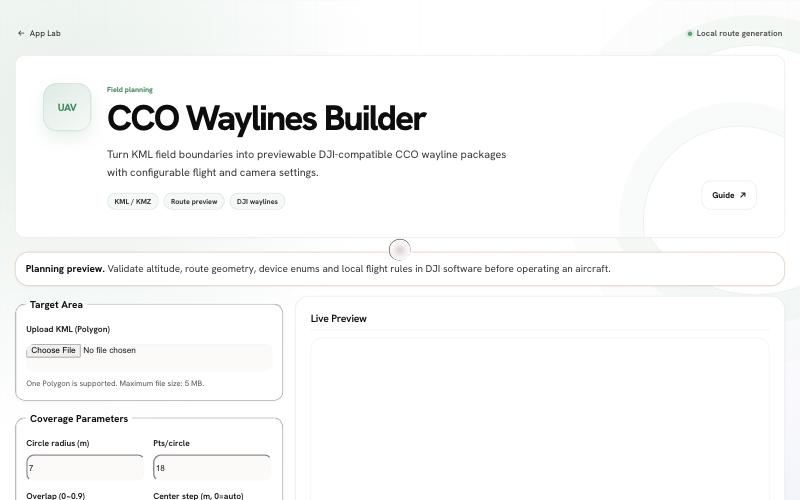CCO 航线规划 interface